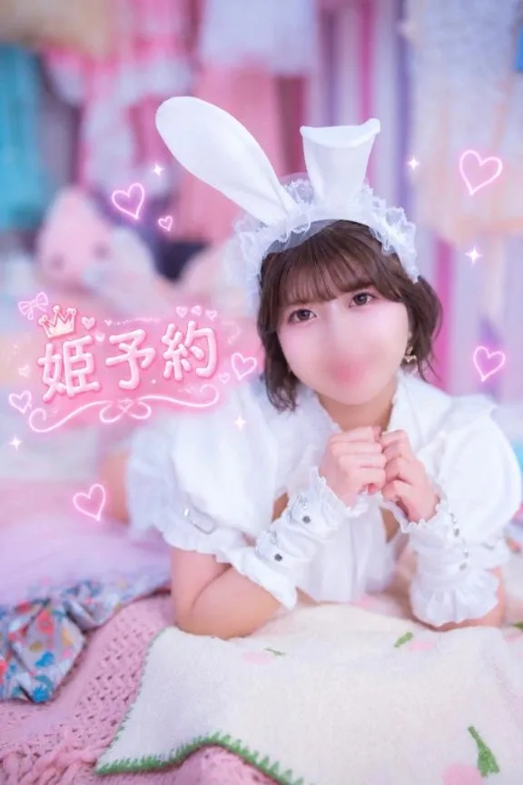 ひよりの写メ日記｜TOKYO BUNNYS CLUB 吉原高級店ソープ