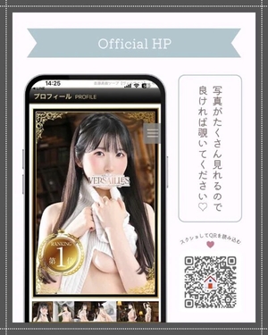 琴音の写メ日記｜ヴェルサイユ 吉原高級店ソープ