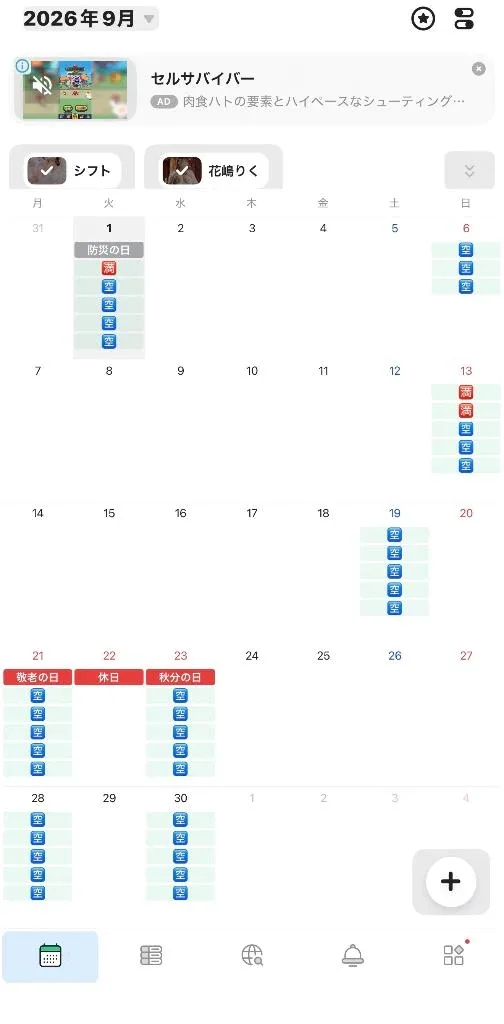 花嶋りくの写メ日記｜ヴェルサイユ 吉原高級店ソープ