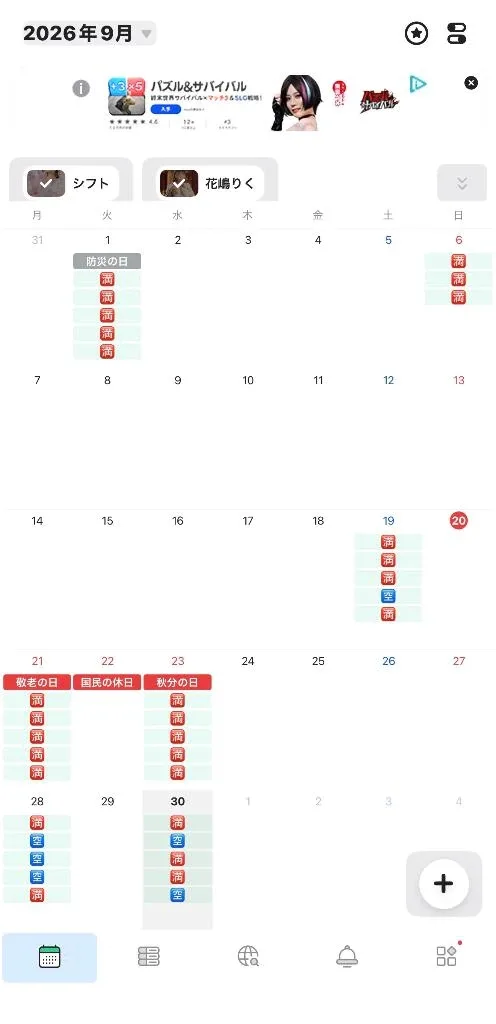 花嶋りくの写メ日記｜ヴェルサイユ 吉原高級店ソープ