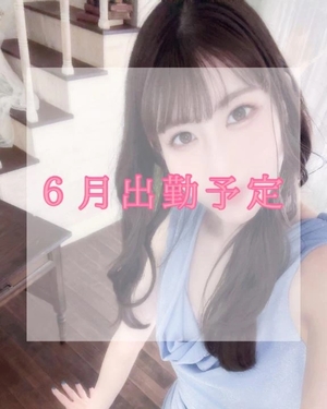 みなみの写メ日記｜ヴェルサイユ 吉原高級店ソープ