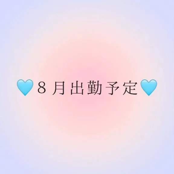 みなみの写メ日記｜ヴェルサイユ 吉原高級店ソープ