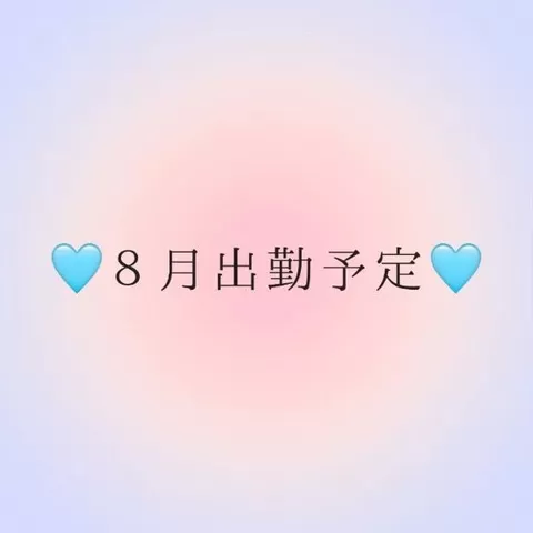 みなみの写メ日記｜ヴェルサイユ 吉原高級店ソープ
