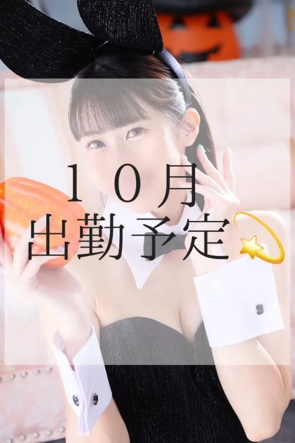 みなみの写メ日記｜ヴェルサイユ 吉原高級店ソープ
