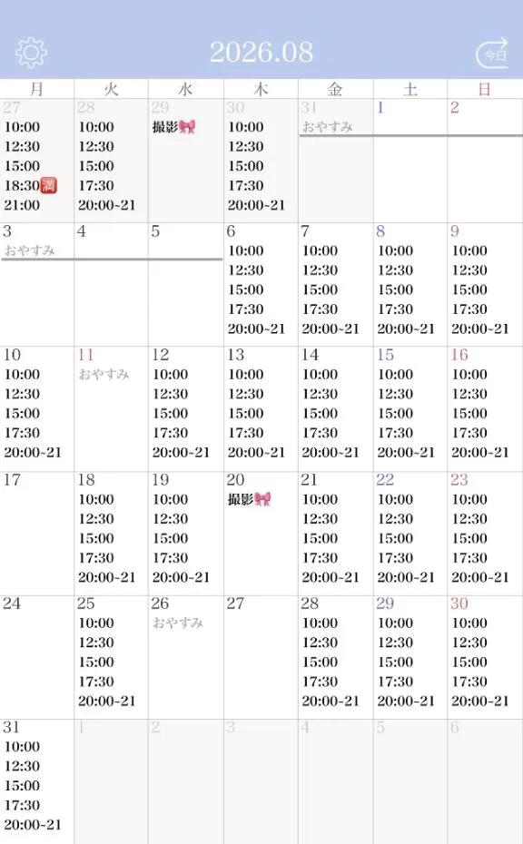 望の写メ日記｜ヴェルサイユ 吉原高級店ソープ