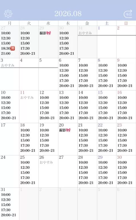 望の写メ日記｜ヴェルサイユ 吉原高級店ソープ