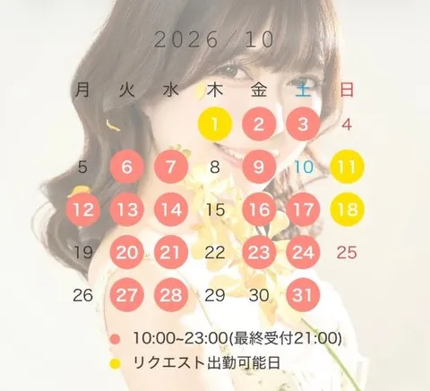 望の写メ日記｜ヴェルサイユ 吉原高級店ソープ
