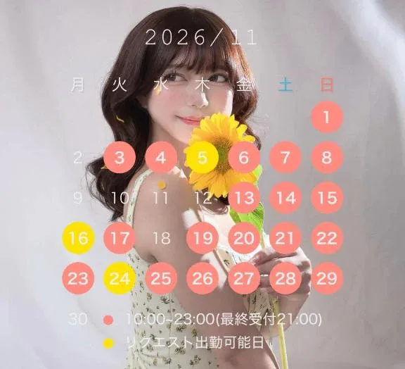 望の写メ日記｜ヴェルサイユ 吉原高級店ソープ