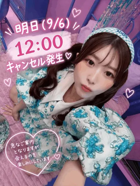 えみりの写メ日記｜ヴェルサイユ 吉原高級店ソープ