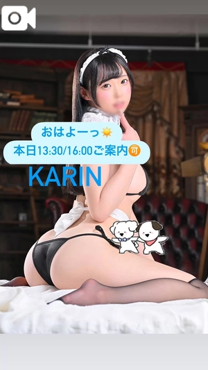 かりんの写メ日記｜ヴェルサイユ 吉原高級店ソープ