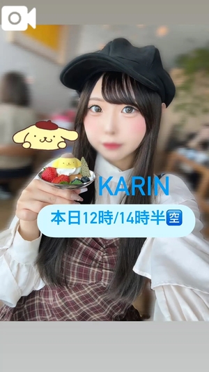 かりんの写メ日記｜ヴェルサイユ 吉原高級店ソープ