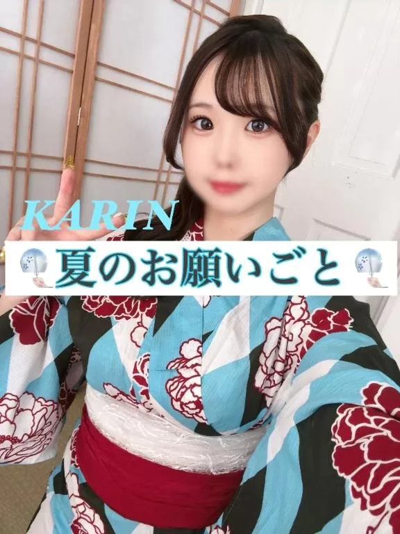 かりんの写メ日記｜ヴェルサイユ 吉原高級店ソープ