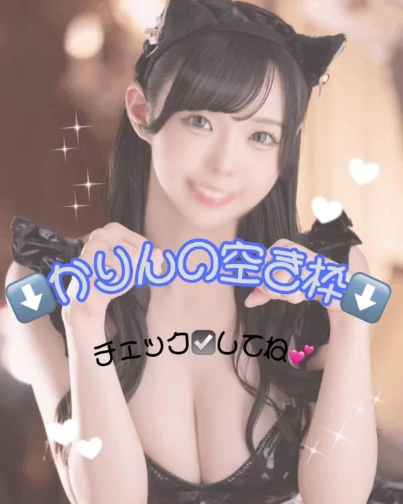かりんの写メ日記｜ヴェルサイユ 吉原高級店ソープ