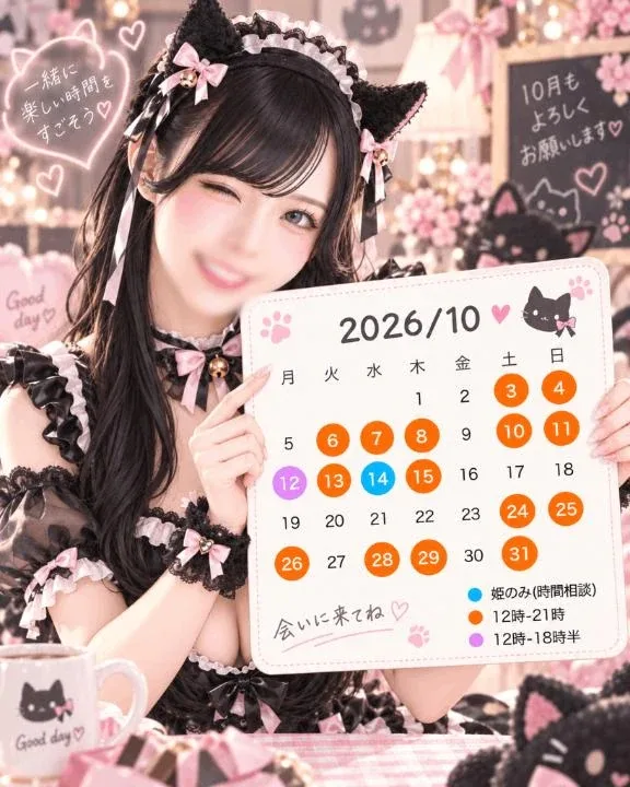 かりんの写メ日記｜ヴェルサイユ 吉原高級店ソープ