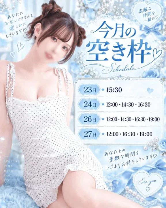 かりんの写メ日記｜ヴェルサイユ 吉原高級店ソープ