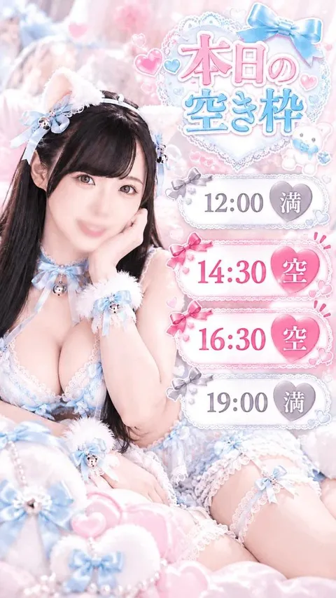 かりんの写メ日記｜ヴェルサイユ 吉原高級店ソープ