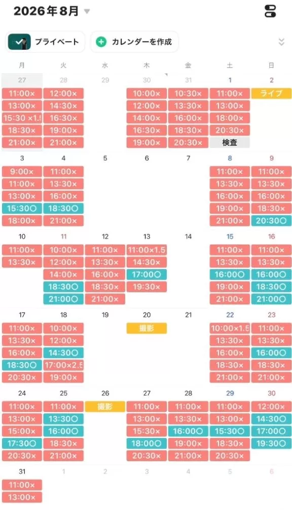 さなの写メ日記｜ヴェルサイユ 吉原高級店ソープ