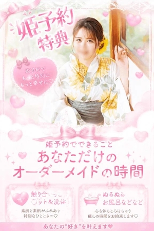 ほのかの写メ日記｜ヴェルサイユ 吉原高級店ソープ