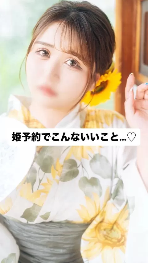 ほのかの写メ日記|ヴェルサイユ 吉原高級店ソープ