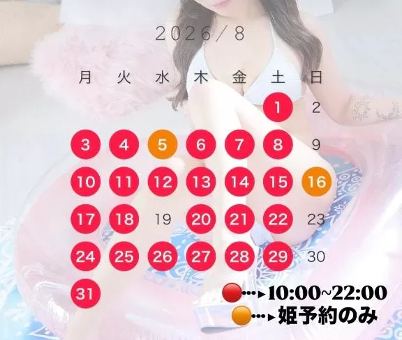 のんの写メ日記｜ヴェルサイユ 吉原高級店ソープ