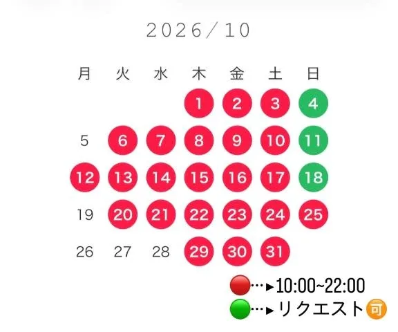 のんの写メ日記｜ヴェルサイユ 吉原高級店ソープ