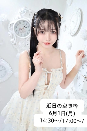 はるひの写メ日記｜ヴェルサイユ 吉原高級店ソープ