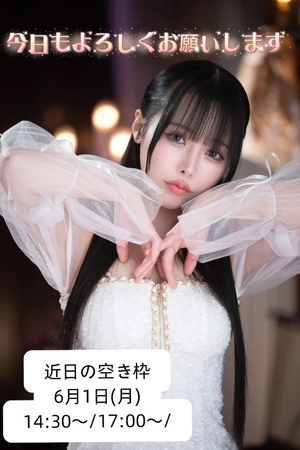 はるひの写メ日記｜ヴェルサイユ 吉原高級店ソープ