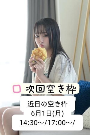 はるひの写メ日記｜ヴェルサイユ 吉原高級店ソープ