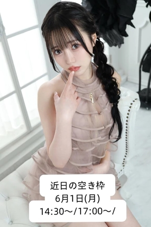 はるひの写メ日記｜ヴェルサイユ 吉原高級店ソープ