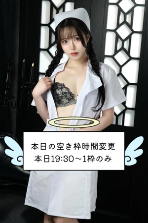 はるひの写メ日記｜ヴェルサイユ 吉原高級店ソープ