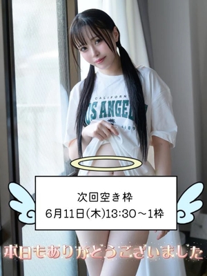 はるひの写メ日記｜ヴェルサイユ 吉原高級店ソープ