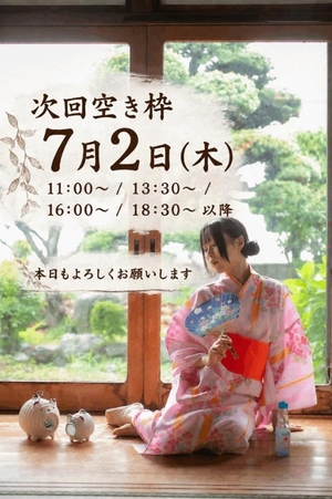 はるひの写メ日記｜ヴェルサイユ 吉原高級店ソープ