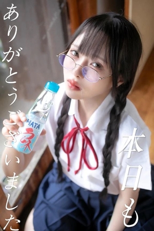 はるひの写メ日記｜ヴェルサイユ 吉原高級店ソープ