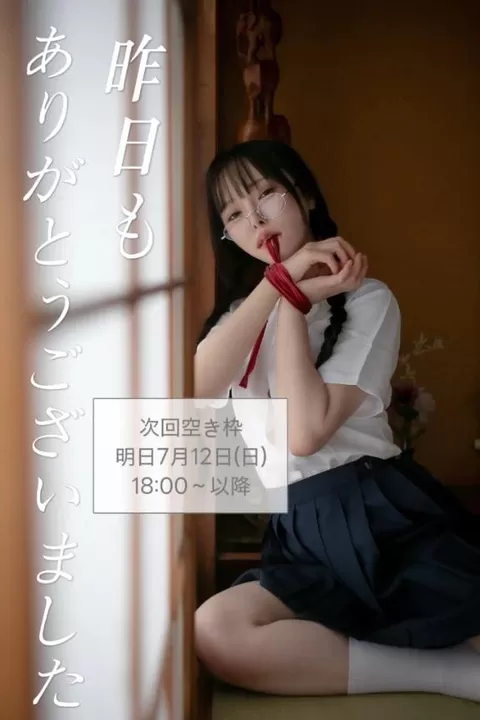 はるひの写メ日記｜ヴェルサイユ 吉原高級店ソープ