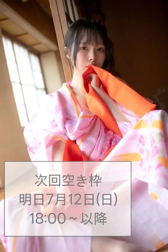 はるひの写メ日記｜ヴェルサイユ 吉原高級店ソープ