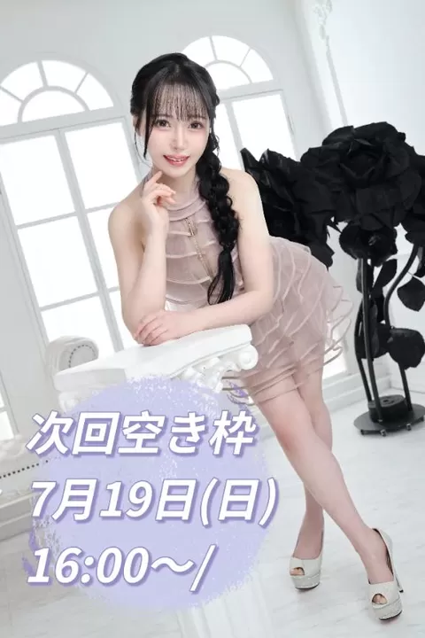 はるひの写メ日記｜ヴェルサイユ 吉原高級店ソープ