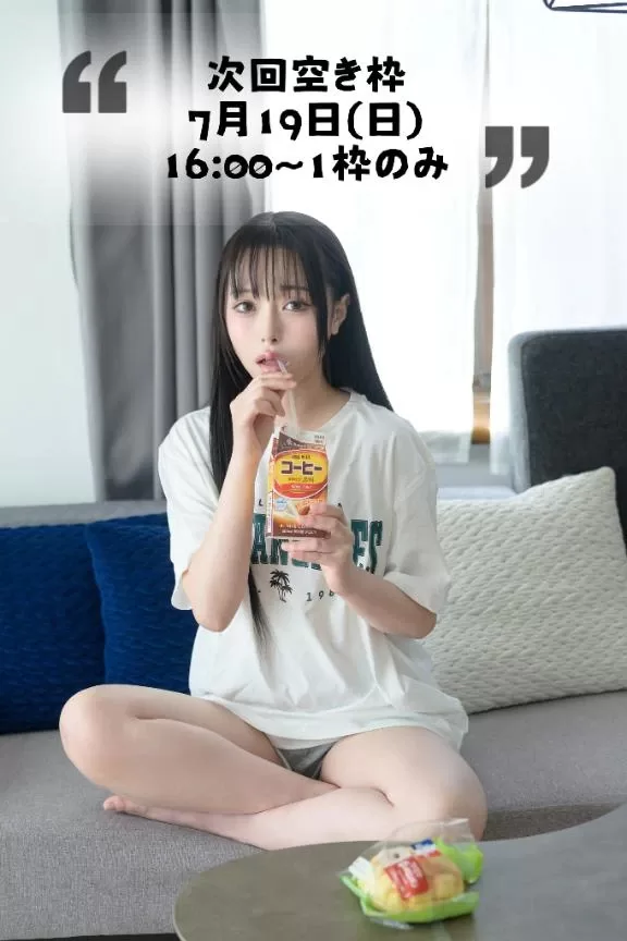 はるひの写メ日記｜ヴェルサイユ 吉原高級店ソープ