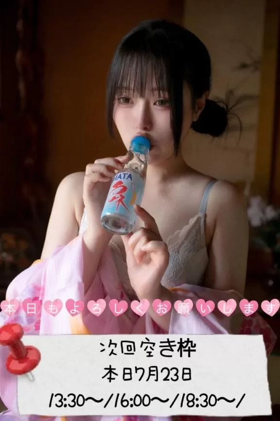 はるひの写メ日記｜ヴェルサイユ 吉原高級店ソープ
