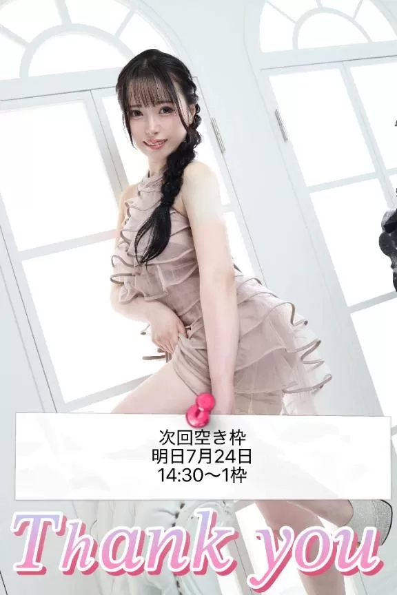 はるひの写メ日記｜ヴェルサイユ 吉原高級店ソープ