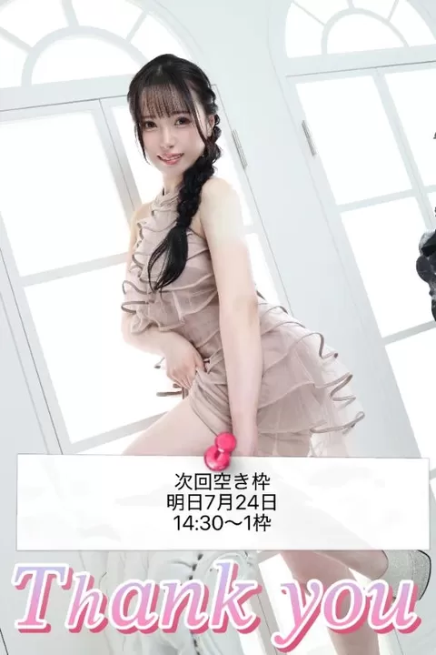 はるひの写メ日記｜ヴェルサイユ 吉原高級店ソープ