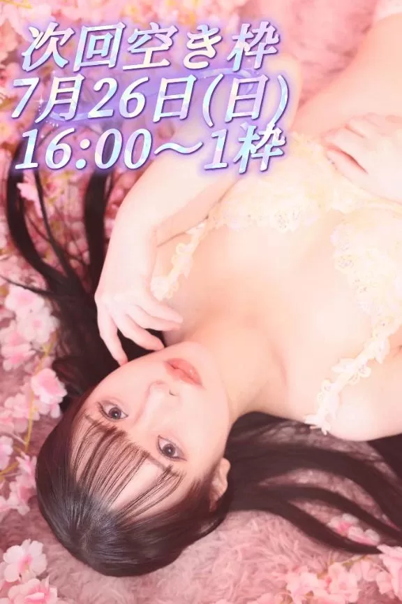 はるひの写メ日記｜ヴェルサイユ 吉原高級店ソープ