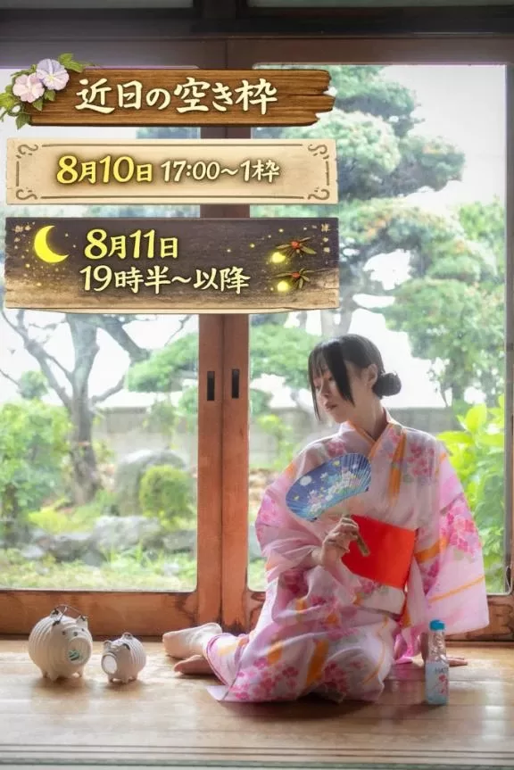はるひの写メ日記｜ヴェルサイユ 吉原高級店ソープ