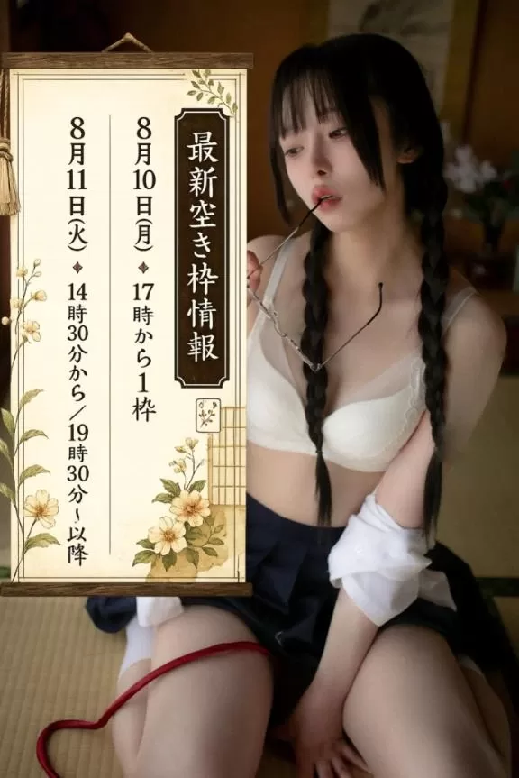 はるひの写メ日記｜ヴェルサイユ 吉原高級店ソープ