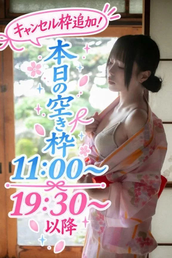 はるひの写メ日記｜ヴェルサイユ 吉原高級店ソープ