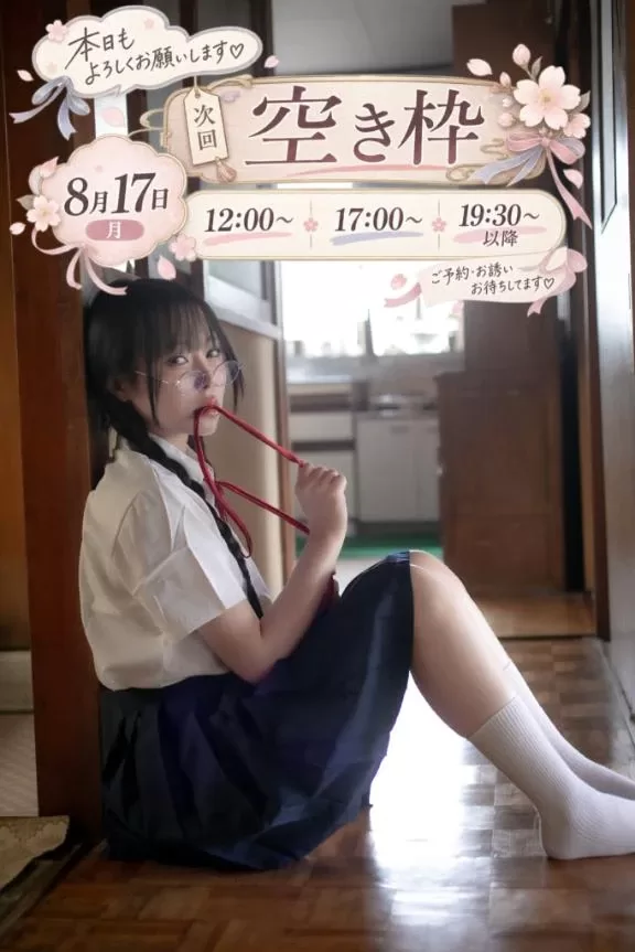 はるひの写メ日記｜ヴェルサイユ 吉原高級店ソープ