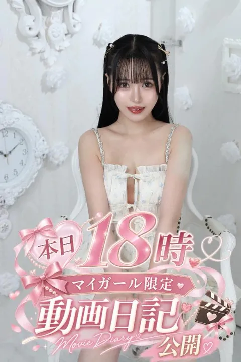 はるひの写メ日記｜ヴェルサイユ 吉原高級店ソープ