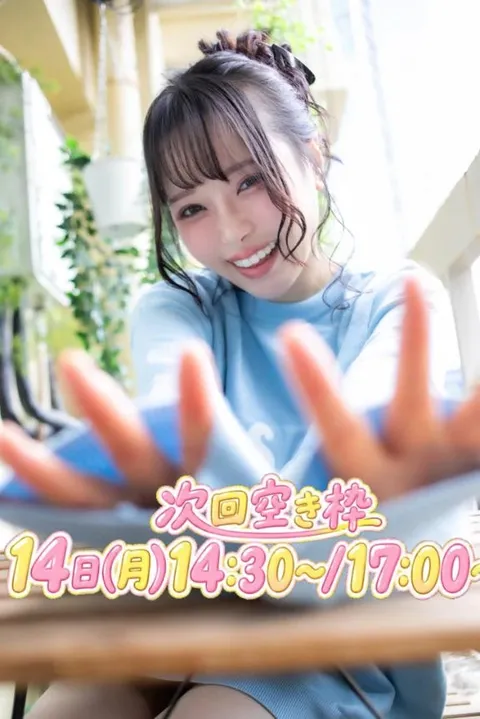 はるひの写メ日記｜ヴェルサイユ 吉原高級店ソープ