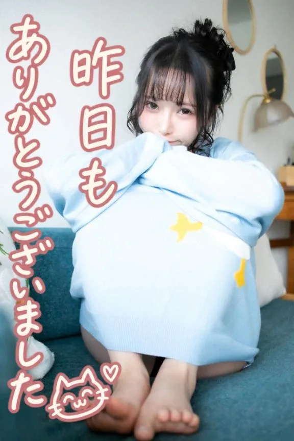 はるひの写メ日記｜ヴェルサイユ 吉原高級店ソープ