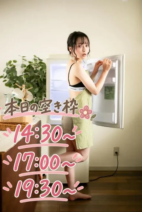はるひの写メ日記｜ヴェルサイユ 吉原高級店ソープ