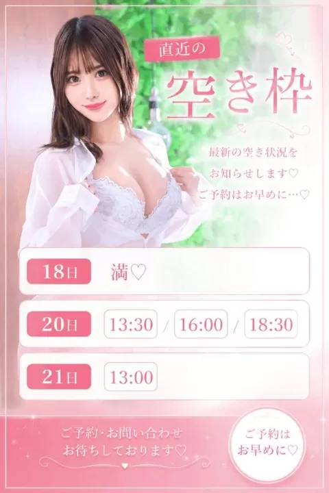 みれいの写メ日記｜ヴェルサイユ 吉原高級店ソープ